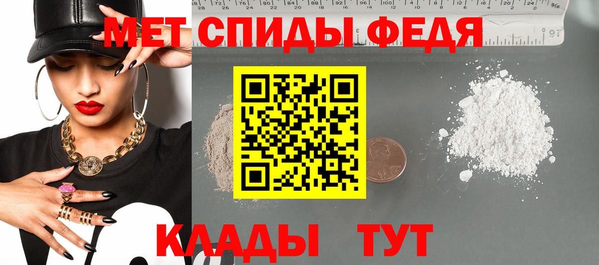 АМФ 98%  Вход с VPN  Амфетамин  Кстово 