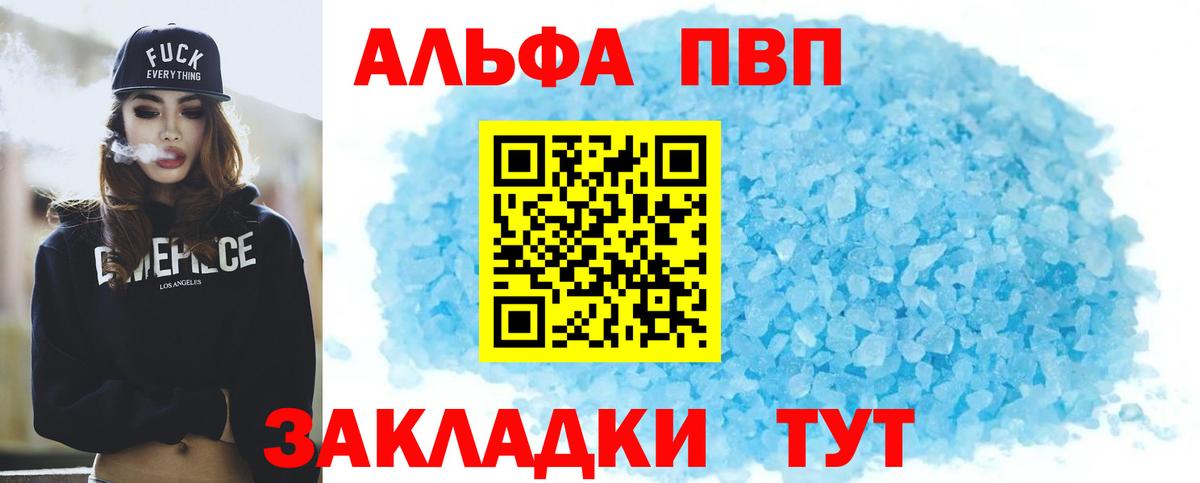 APVP СК КРИС Кстово