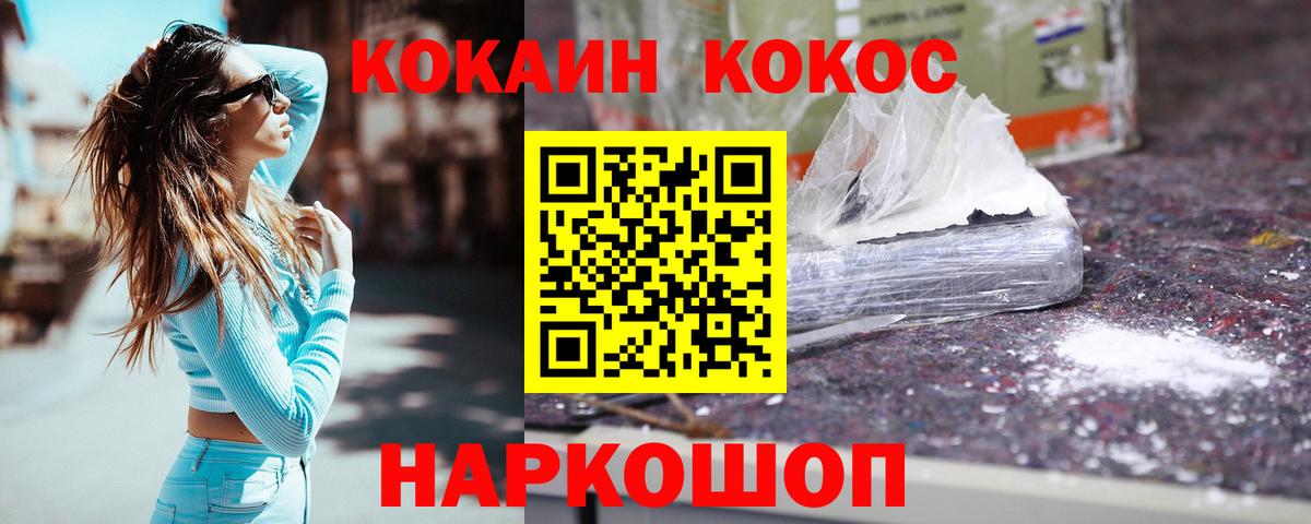 Cocaine Перу  COCAIN 98%  Кстово  где найти наркотики  Вход с VPN 