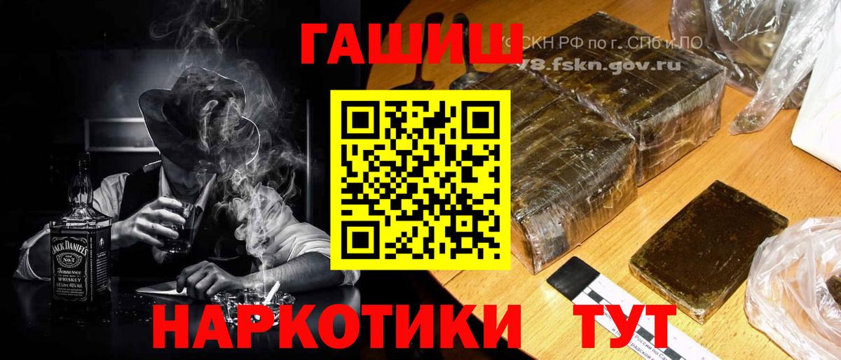 ГАШИШ AMNESIA HAZE Кстово