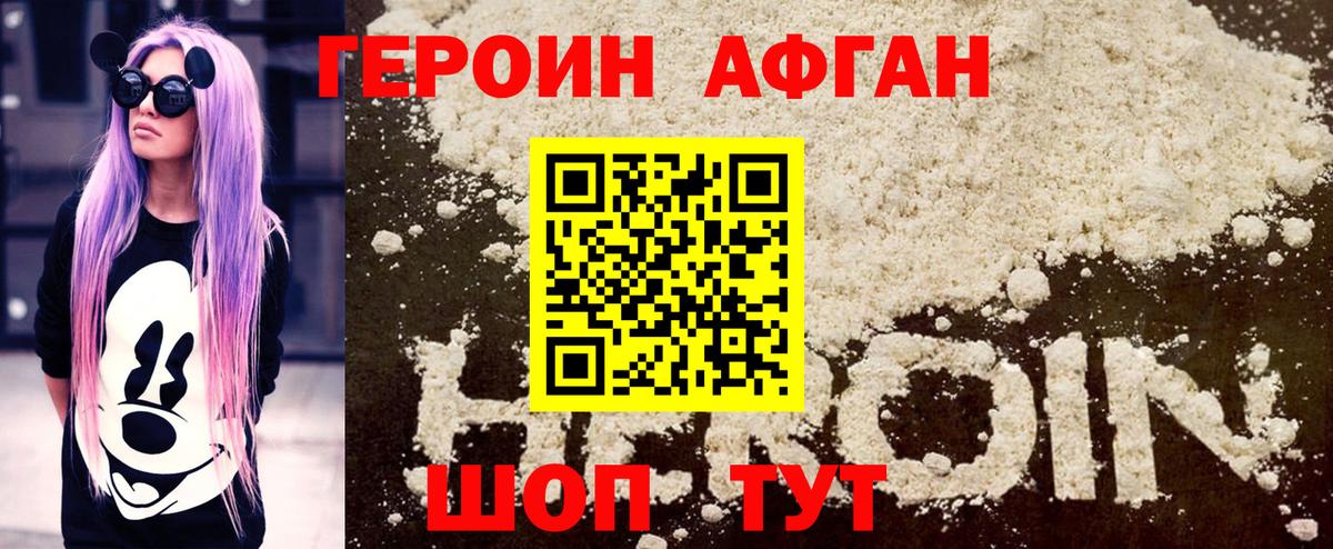 NBOMe  Кстово  МЕФ   Вход с VPN  Каннабис  ГАШ  КОКАИН 