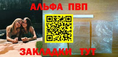 первитин Кимры