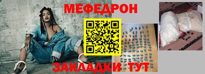 кокаин Кинель