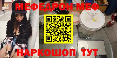 трава Кингисепп