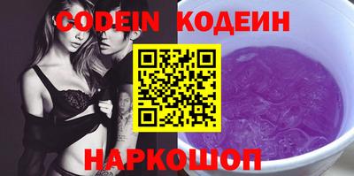 кокаин Кинель