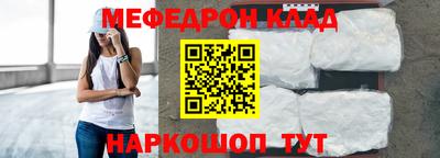 трава Кингисепп