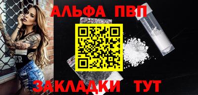 каннабис Комсомольск-на-Амуре