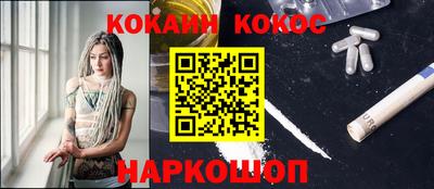 MESCALINE Конаково