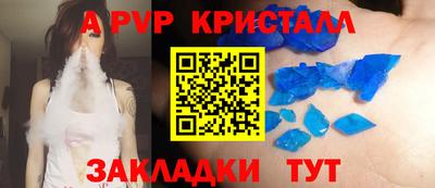 кокаин Кинель