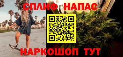 кокаин Кинель
