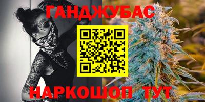 кокаин Кинель