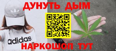кокаин Кинель