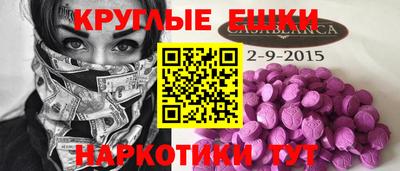 метадон Шебекино
