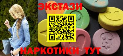 кокаин Кинель