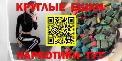 кокаин Кинель