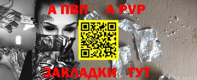 кокаин Кинель