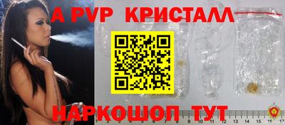 круглые Шелехов