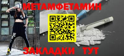 кокаин Кинель