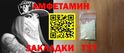 первитин Кимры
