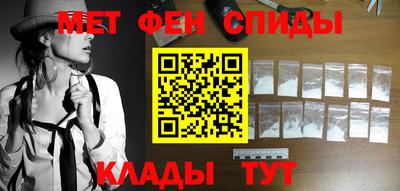 кокаин Кинель