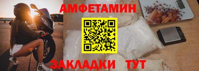 первитин Кимры