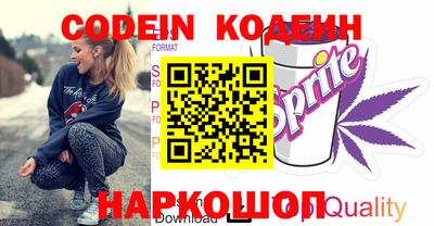 кокаин Кинель