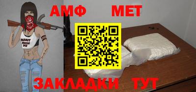кокаин Кинель