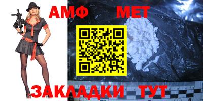 трава Кингисепп