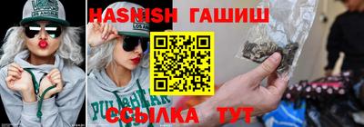 трава Кингисепп