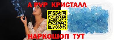 первитин Кимры