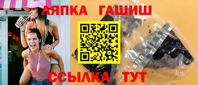 трава Кингисепп