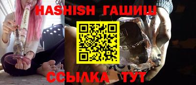 кокаин Кинель