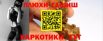 кокаин Кинель