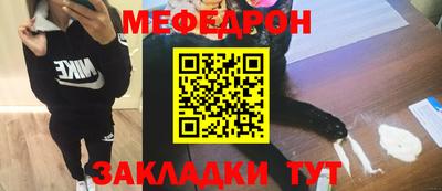 трава Кингисепп