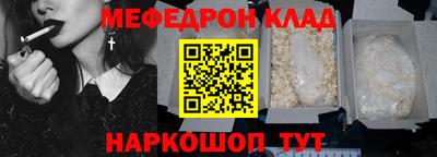 кокаин Кинель
