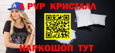 трава Кингисепп