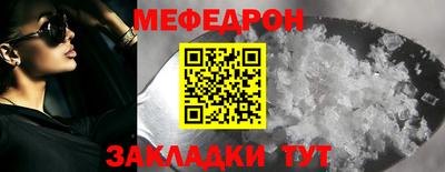 трава Кингисепп