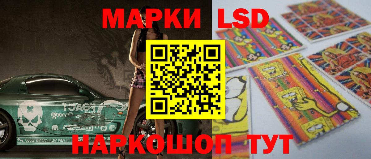 Лсд 25 экстази кислота  Вход с VPN  Кстово  ЛСД экстази ecstasy 