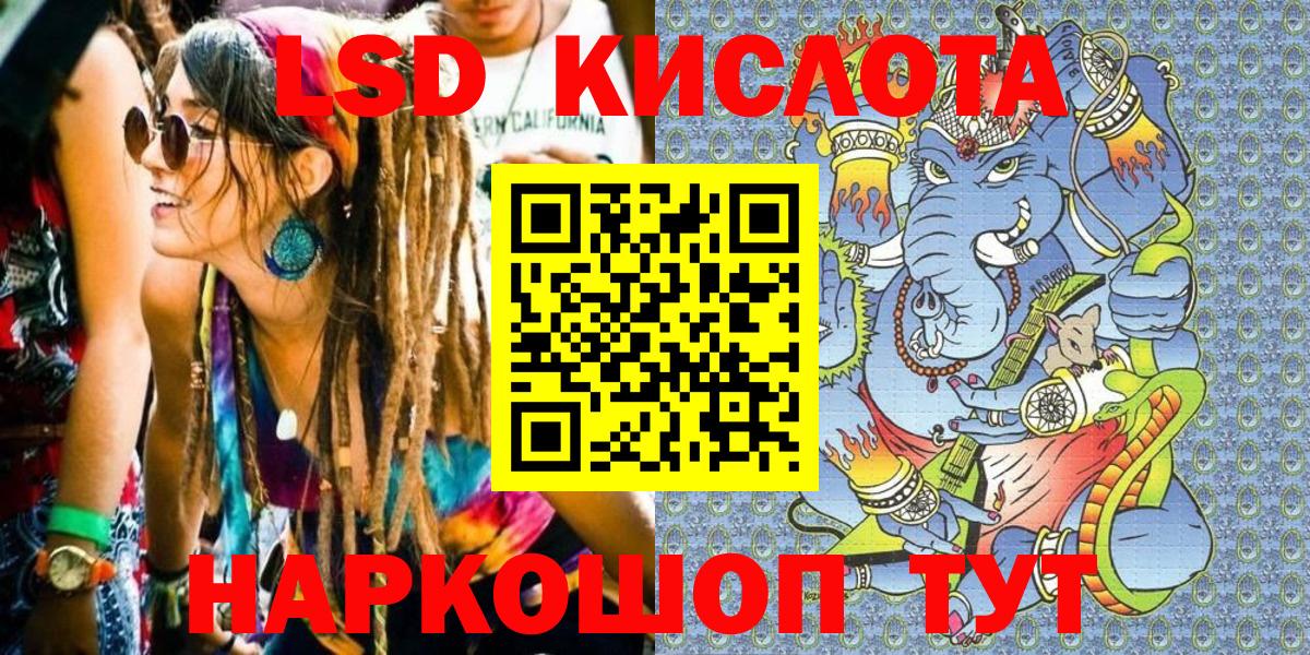 Марки 25I-NBOMe  Вход с VPN  Кстово  Марки NBOMe 1,5мг 