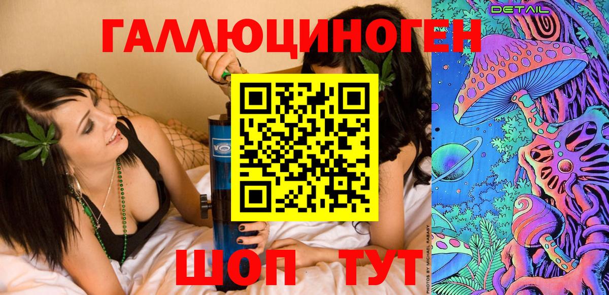 Кстово  Псилоцибиновые грибы мицелий  Псилоцибиновые грибы мухоморы  Вход с VPN 