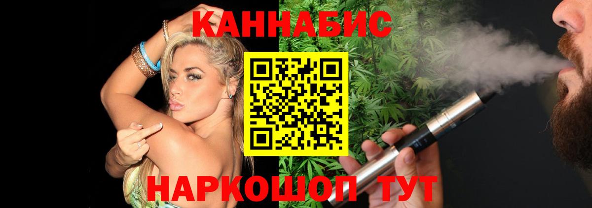 Конопля планчик  Вход с VPN  Кстово  Канабис сатива  Канабис Amnesia 