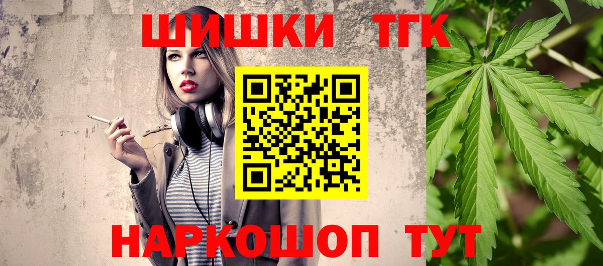 МАРИХУАНА VHQ Кстово